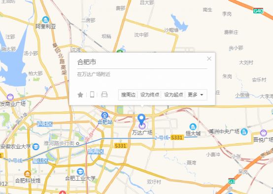 合肥瑶海万达站寓都海洋球游乐（时间 地点 门票）