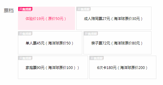 合肥瑶海万达站寓都海洋球游乐（时间 地点 门票）
