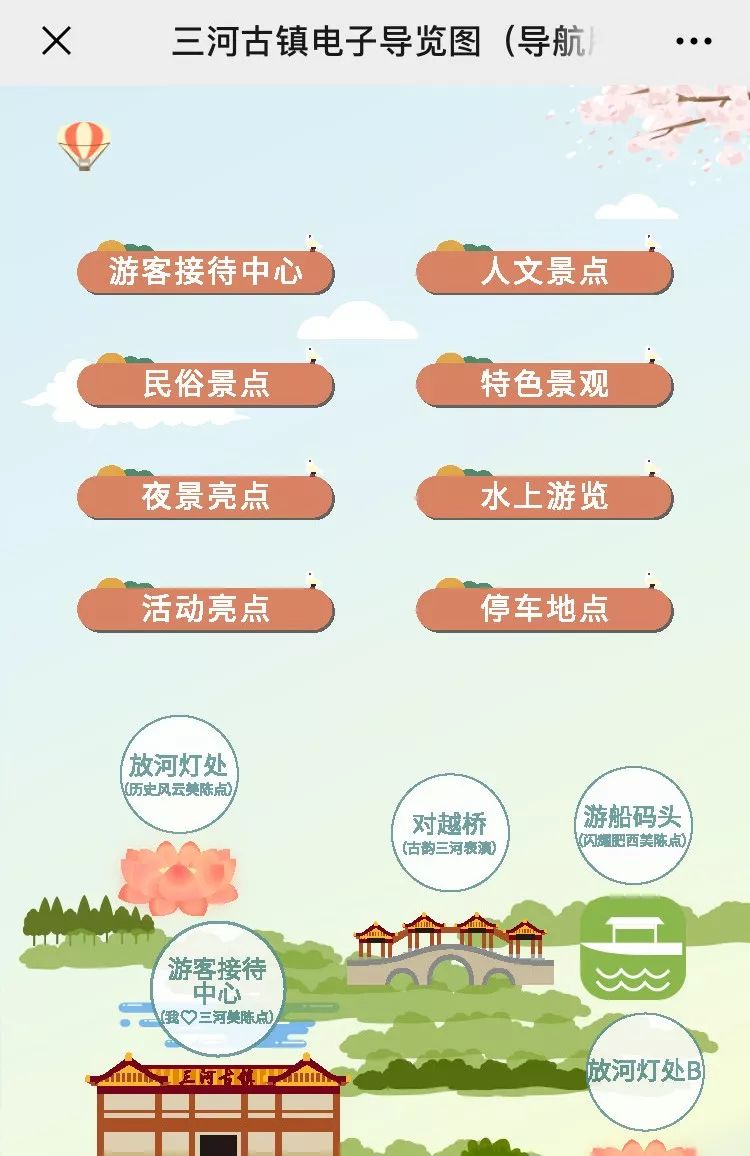 2019三河古镇亮点仪式灯光秀游览攻略