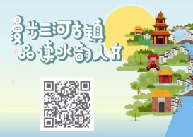 2019三河古镇亮点仪式灯光秀游览攻略