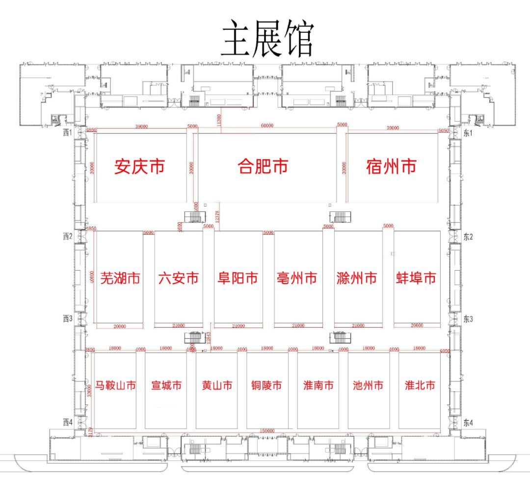 2020合肥农交会要门票吗？