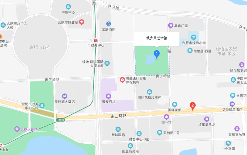 合肥市赖少其艺术馆开放时间