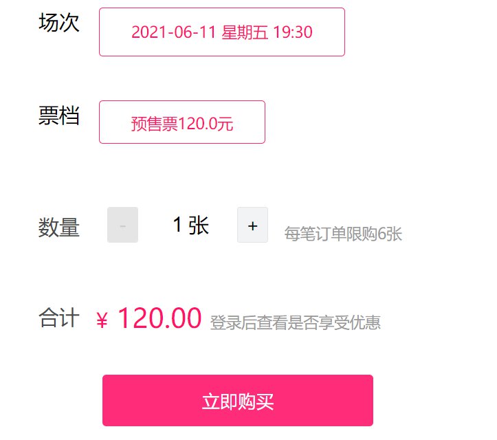 2021合肥端午演唱会活动汇总