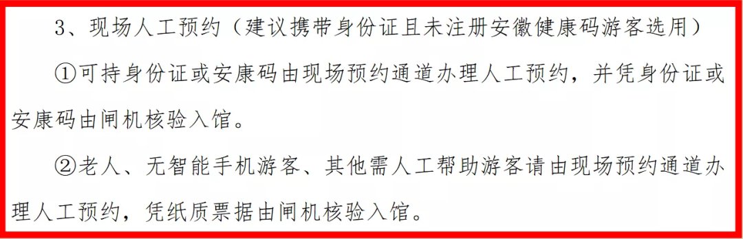 2021端午李鸿章故居陈列馆开馆公告