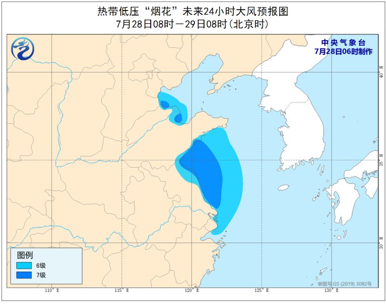 2021年第6号台风烟花最新消息(持续更新)