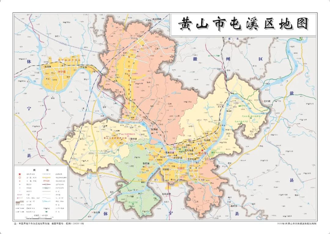 2020版《黄山市地图》正式上线