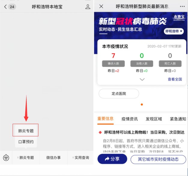 呼和浩特超市蔬菜会携带新冠病毒吗