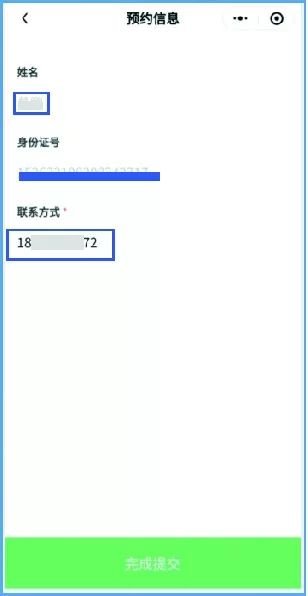 2020216161705_84193.png