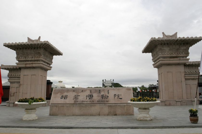呼和浩特2020昭君博物院游玩攻略(时间+交通)