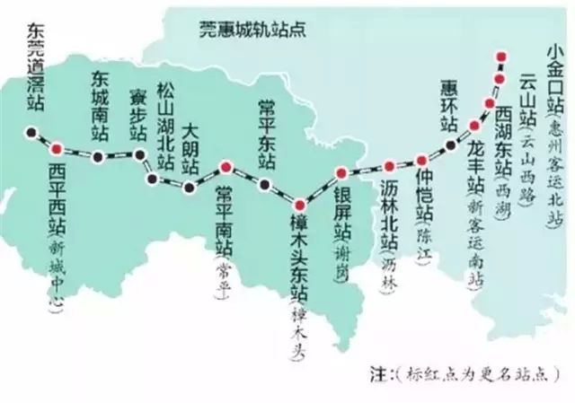 惠州交通 莞惠城轨 > 莞惠城轨简介(走向 线路图 站点)   莞惠城际线