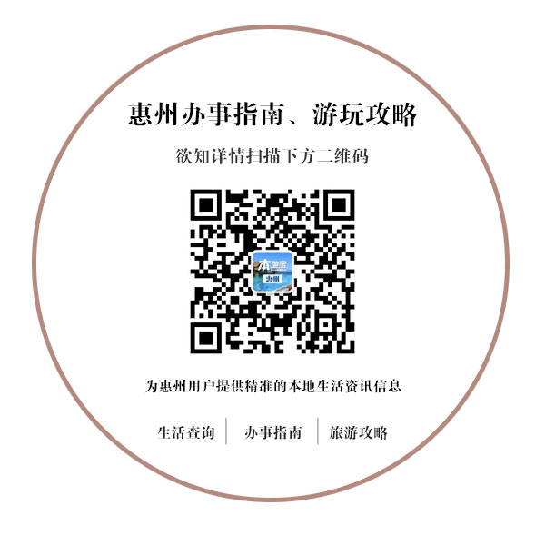 深圳地铁14号线最新消息（持续更新）