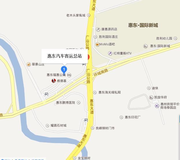 惠州交通地图 > 惠东汽车站地图  惠东汽车站地址:环城南路与惠东大道图片