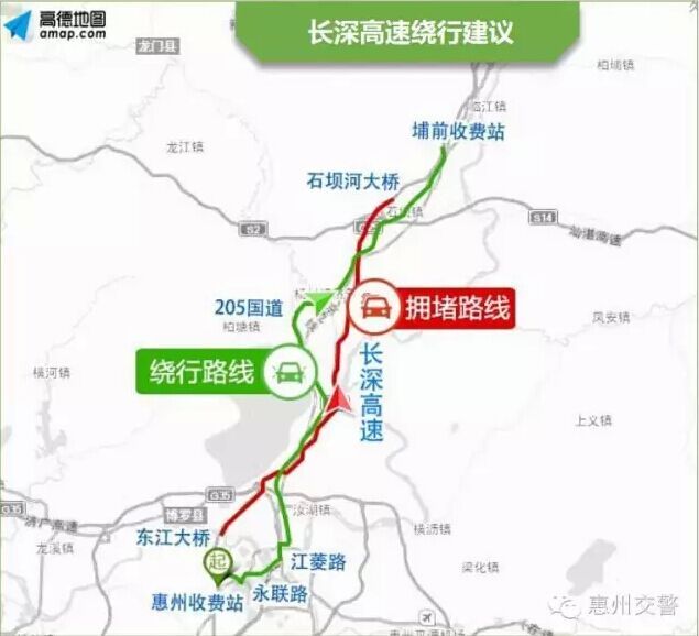 惠州国庆假期高速公路避堵指南
