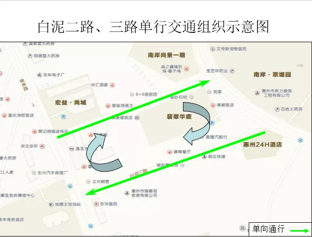 惠州市区部分道路交通组织调整示意图 惠州本地宝