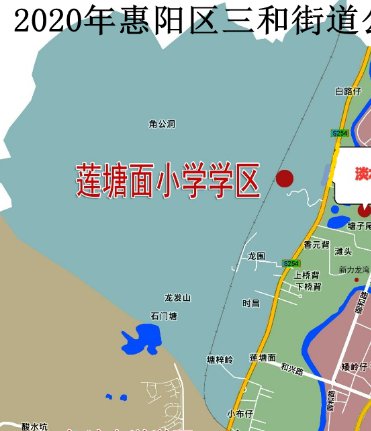 2021惠阳三和街道小学片区划分