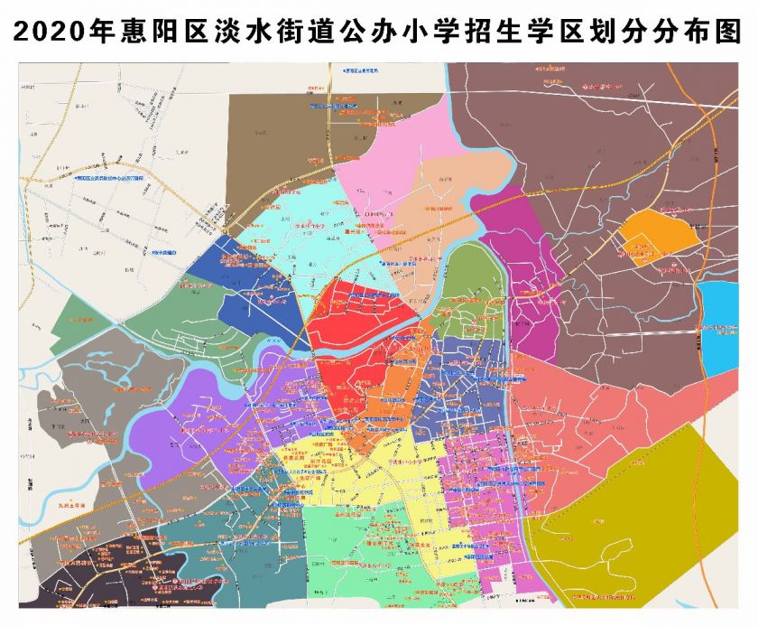 2021惠阳淡水街道公办小学学区划分