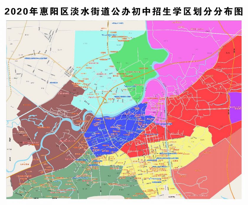 2021惠阳淡水街道中学学区划分
