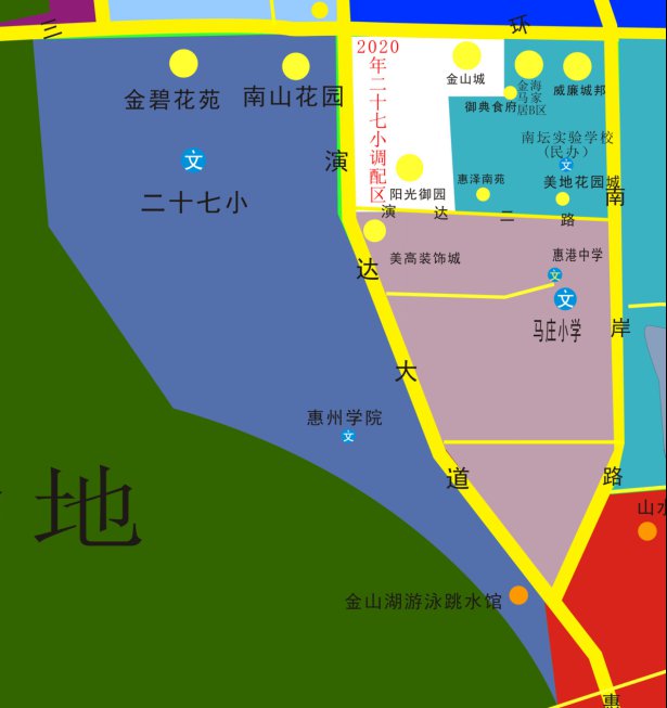 2020惠城区小学学区划分汇总 惠州本地宝