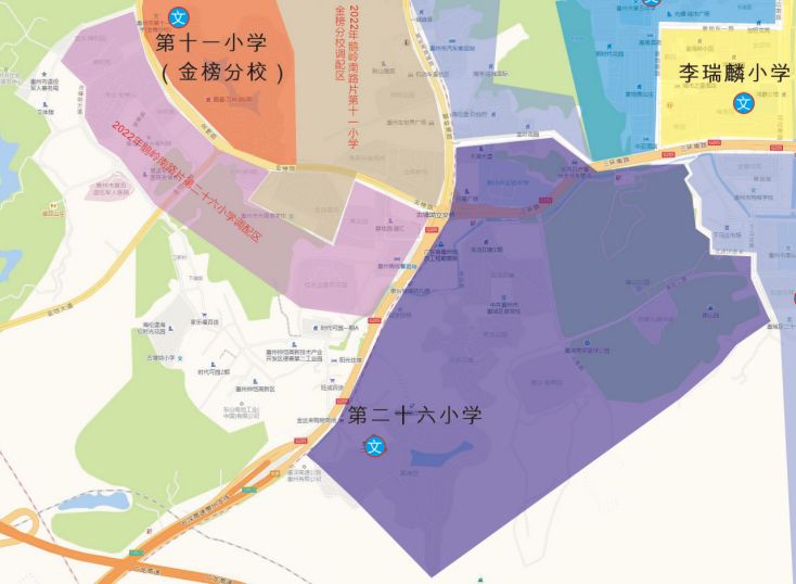 惠州惠城龙丰街道各小学学区划分范围