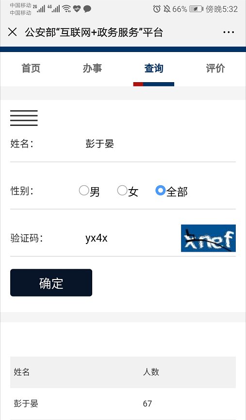 2019930172900_98272.png