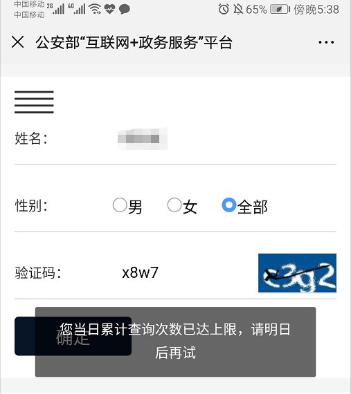 2019930172901_60078.png