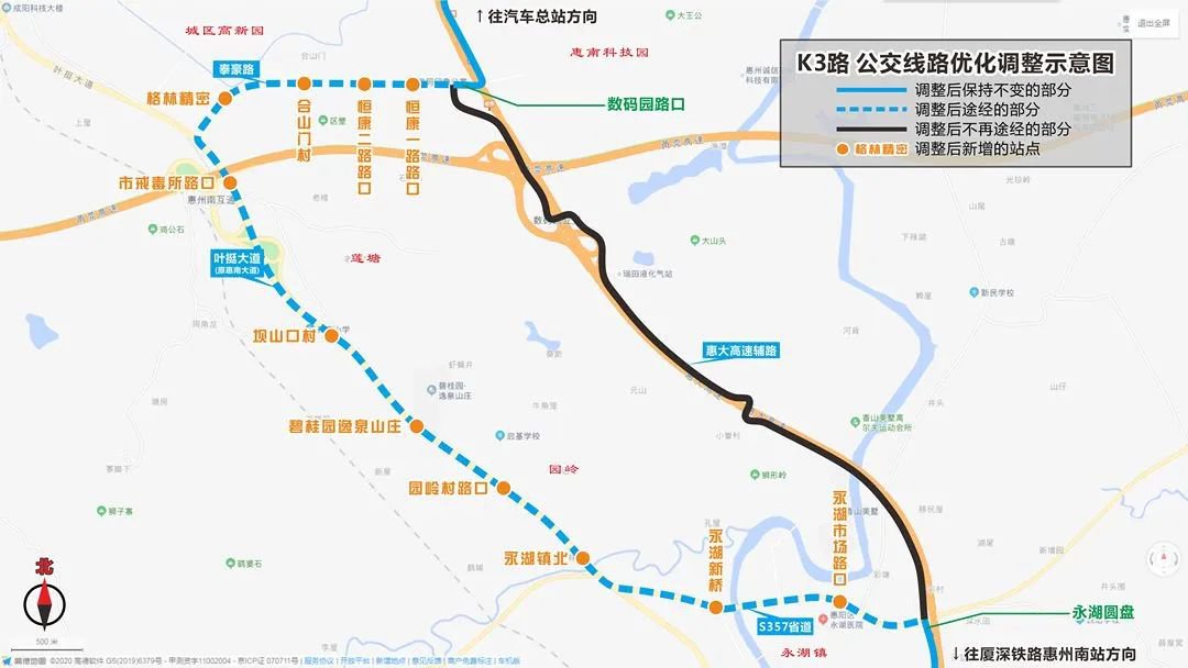 惠州27路和k3路公交线路于6月1日起优化调整