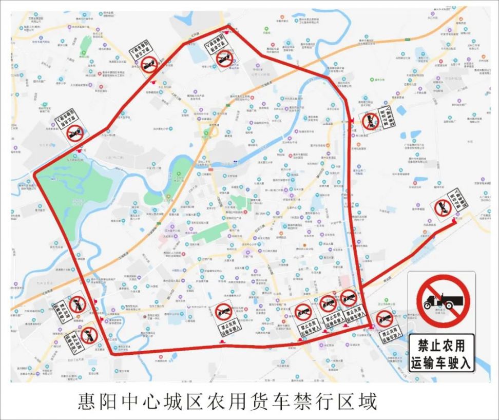 2021年惠阳部分地区禁止所有农用机械车行驶