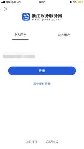 长兴九价怎么预约？