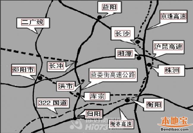 娄衡高速公路最新消息(持续更新)