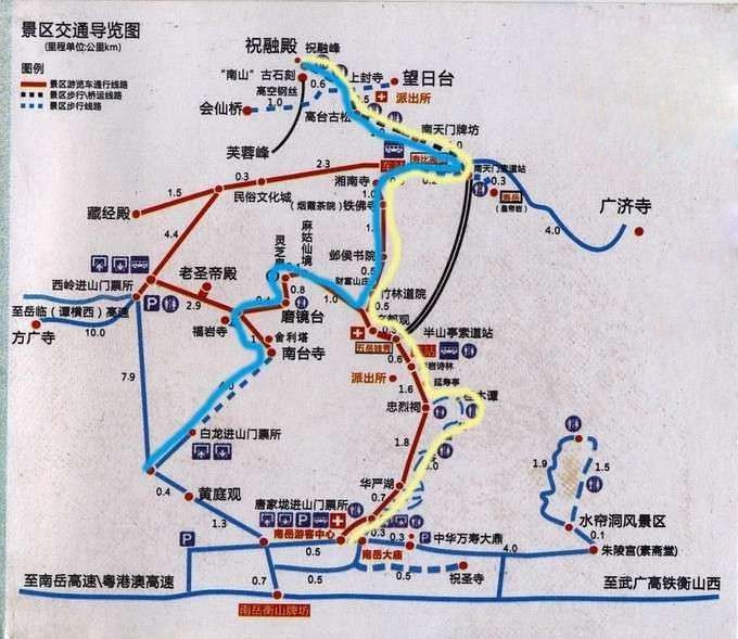 湖南衡阳南岳衡山景区几点关闭？