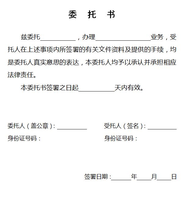 新能源小客车指标申请相关流程规范- 杭州本地