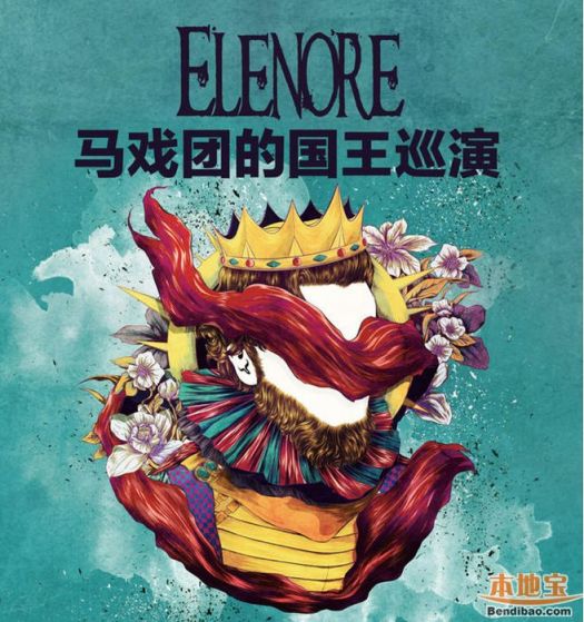 Elenore乐队首张专辑全国巡演杭州站