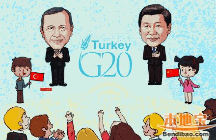 习近平宣布2016杭州G20峰会将于9月4日-5日