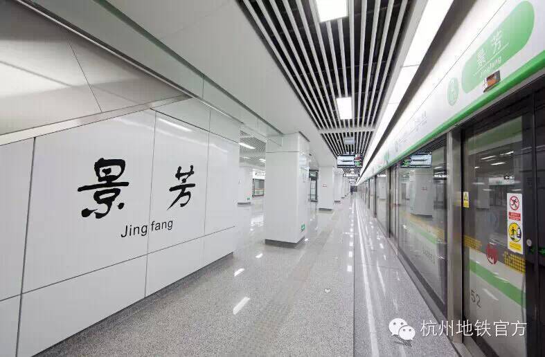 杭州地铁景芳站平面示意图- 杭州本地宝