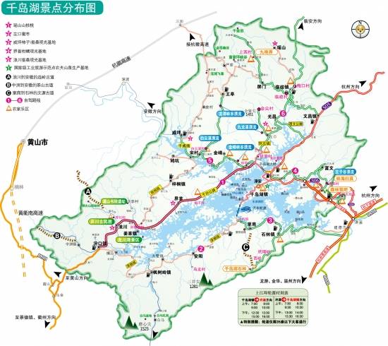 杭州千岛湖漂流交通指南(九龙溪+王子谷+九咆