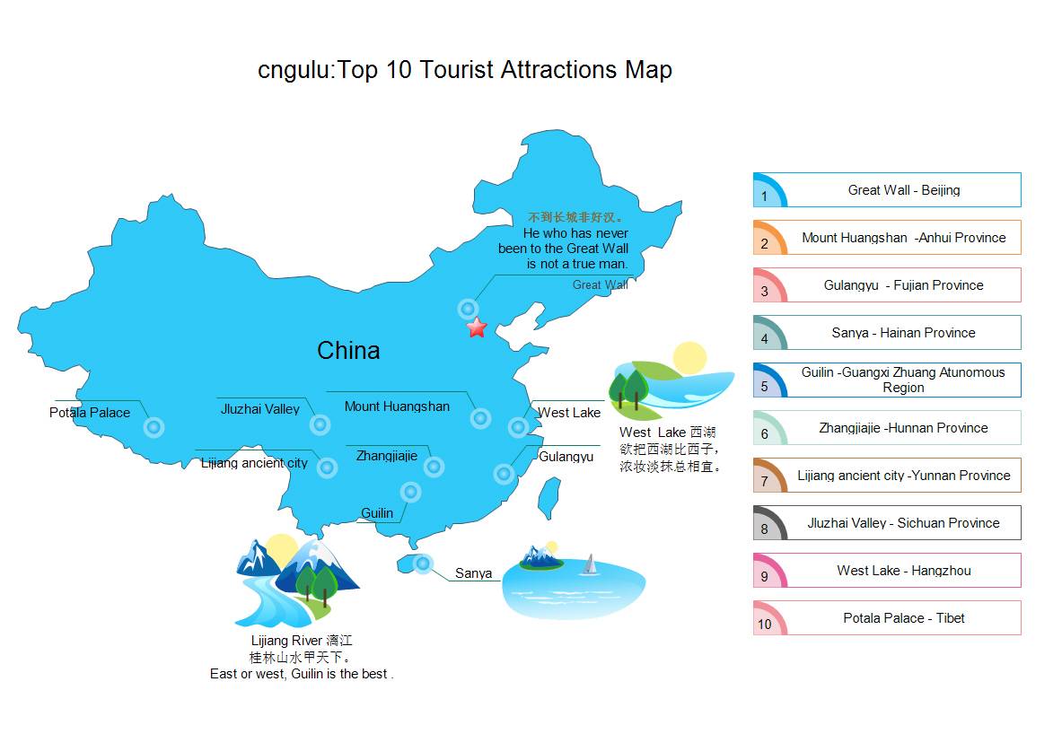 2015年中国十大旅游景点排名公布 杭州西湖排