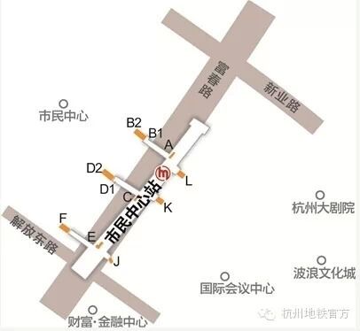 地铁市民中心站有几个出口 杭州本地宝