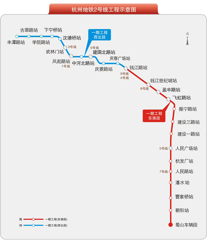 杭州地铁2号线西北段，最新杭州地铁2号线西北段线路图_站点_开通时间-杭州本地宝