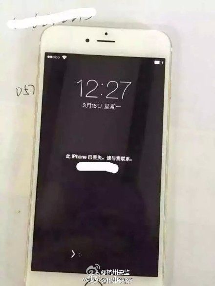 杭州出现你的iPhone已丢失并被抹掉诈骗手段