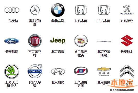 2015杭州新能源车展参展品牌有哪些- 杭州本地