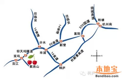 桐庐百江双坞樱桃采摘路线图