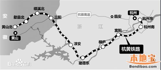 杭黄高铁线路图