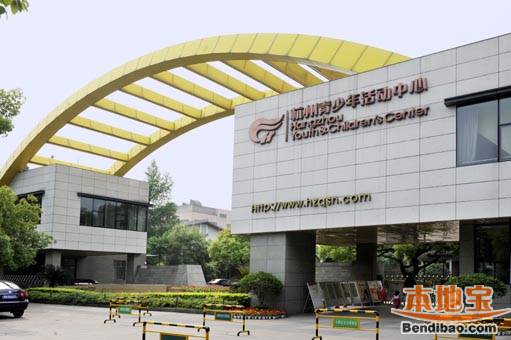 6月6日杭州青少年活动中心报名开始 11日开始