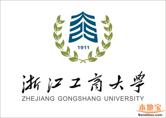 2017浙江工商大学本科生招生简章