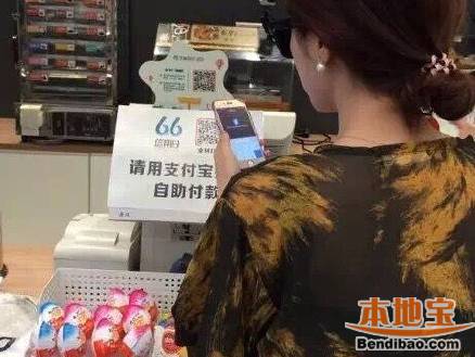 杭州无人超市损失3000元 诚实付款率达82%- 