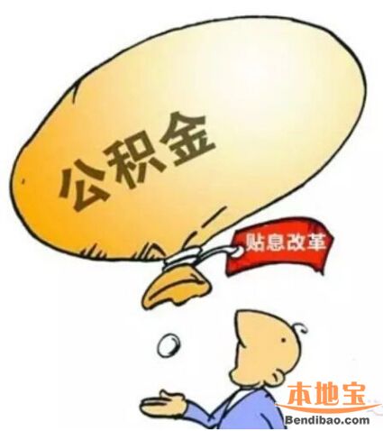 杭州贴息贷款办理网点