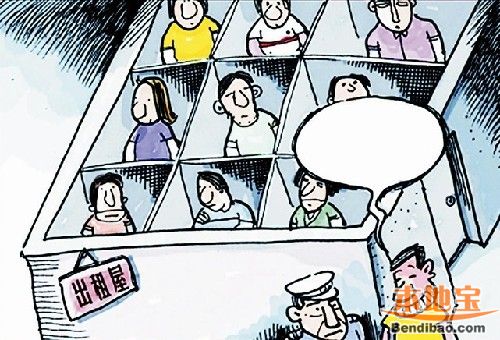 杭州群租房最新消息,杭州群租房政策