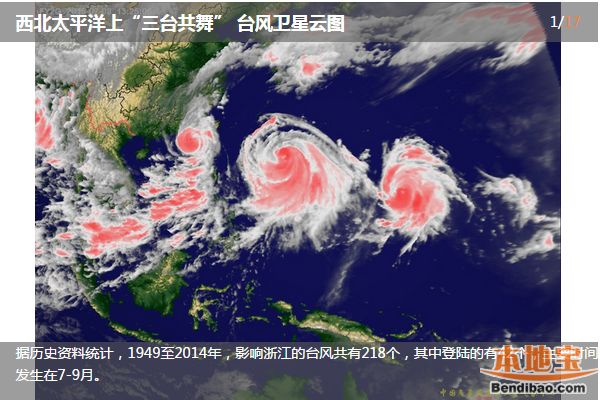 影响浙江最早和最晚的台风有哪些