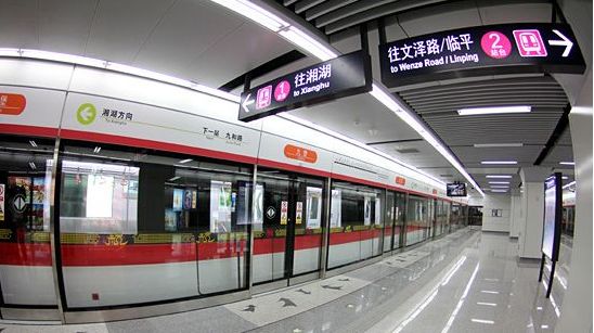 杭州地铁1号线站点显示闹乌龙 车厢显示屏和报站音不一致