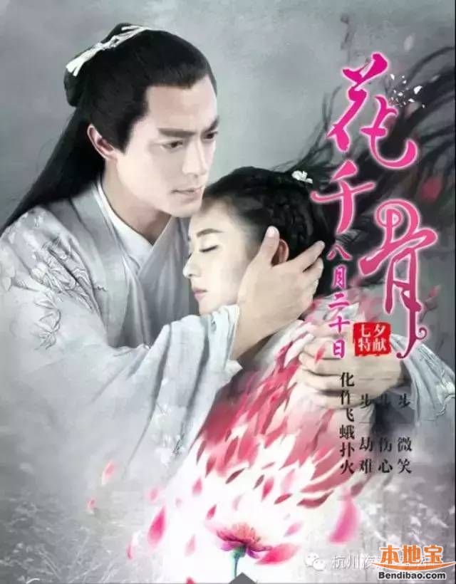 2015上海七夕周边活动—杭州篇
